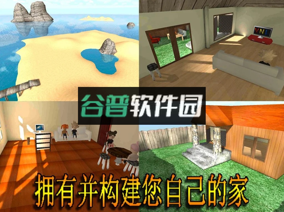 学校混乱战记最新版下载2022(School of Chaos Online)截图5