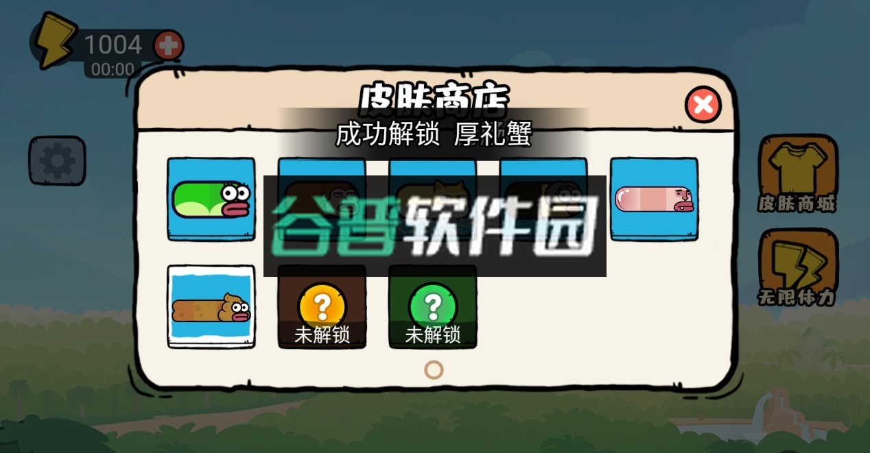 贪吃的苹果蛇无广告下载截图3