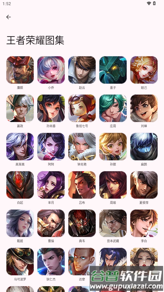 简配工具箱app手机版截图2