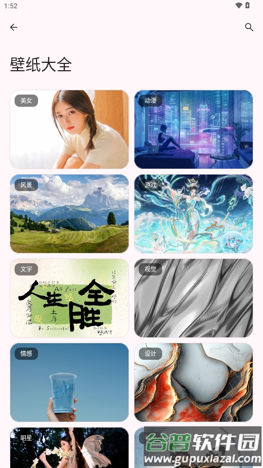 简配工具箱app手机版截图3