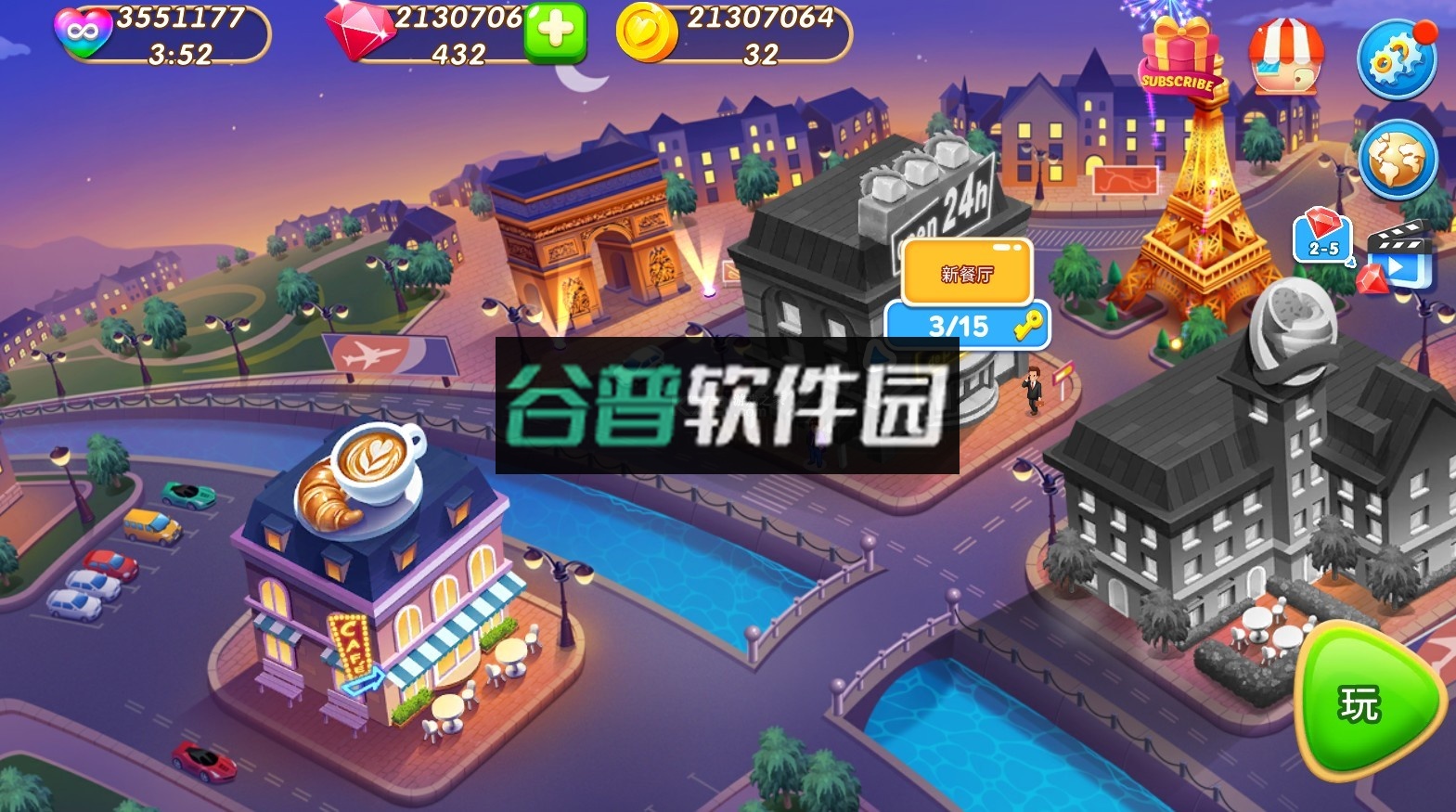 烹饪嘶嘶游戏下载截图4