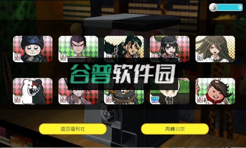 超级枪弹辩驳终极之夏破解版截图2