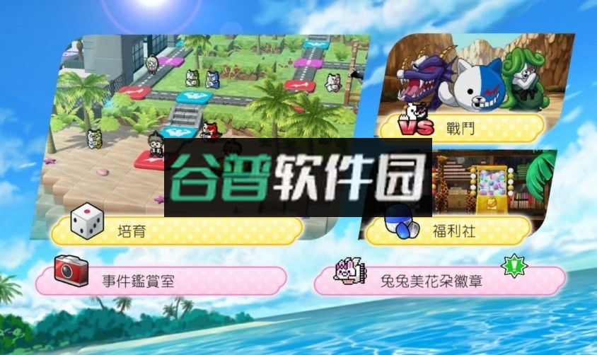 超级枪弹辩驳终极之夏破解版截图4