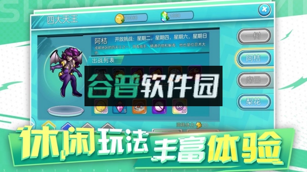 神兽领域官方正版下载截图2