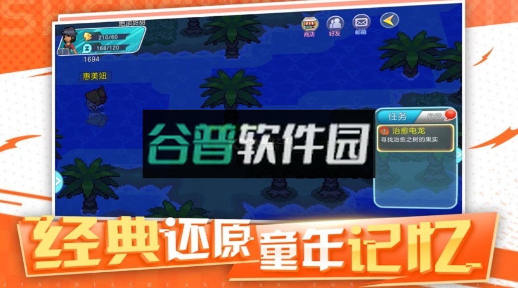 神兽领域官方正版下载截图3