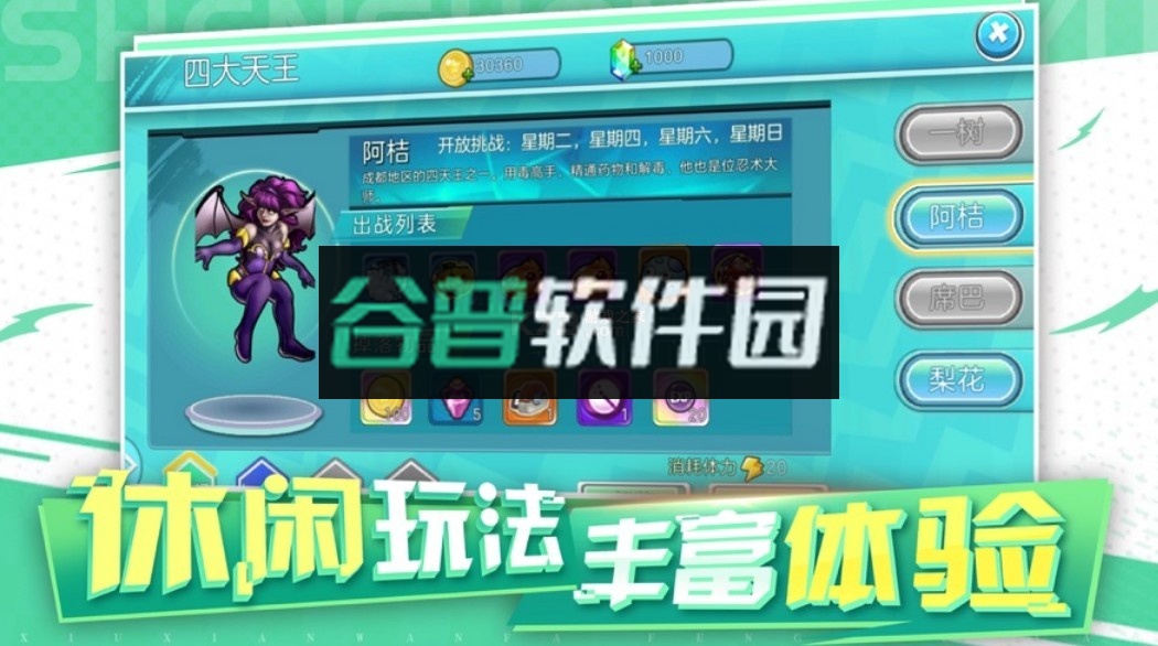 神兽领域官方正版下载截图4