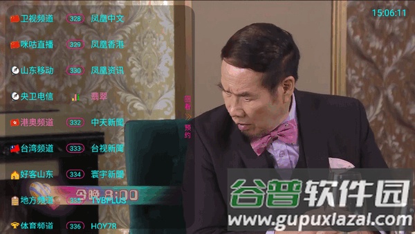 君赢直播TV版截图1