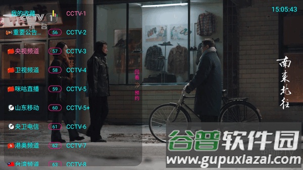 君赢直播TV版截图3