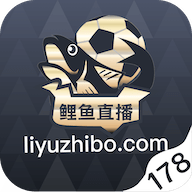 鲤鱼电竞体育直播手机正版v1.0.9 最新版