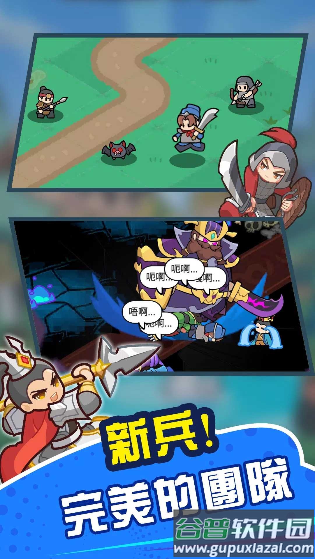 咚咚锵英雄团安卓版截图1