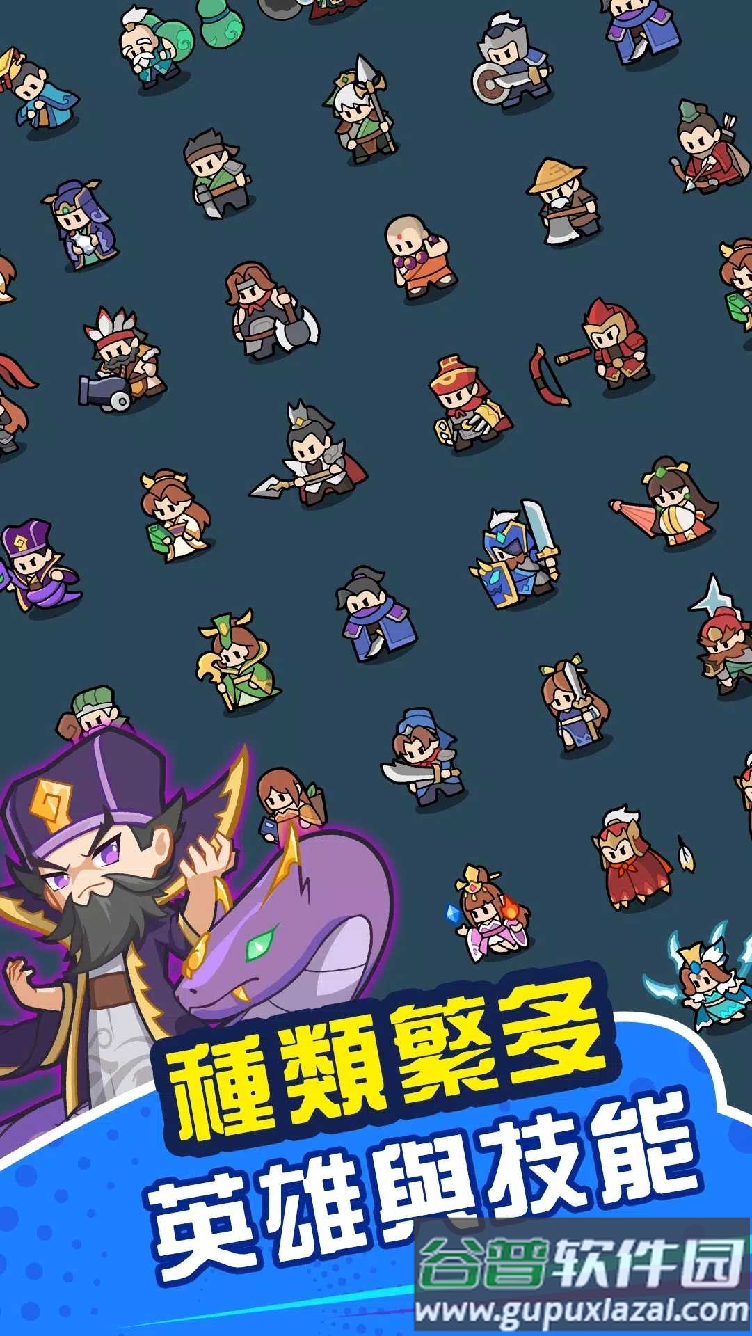 咚咚锵英雄团安卓版截图3