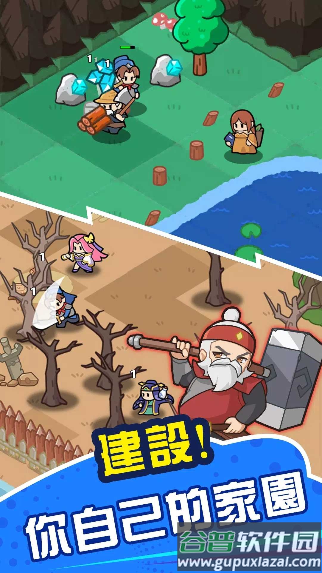 咚咚锵英雄团安卓版截图4