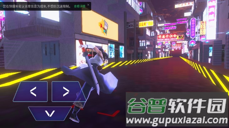 赛博剑斩手游安卓版截图4