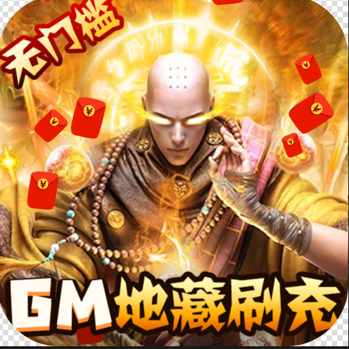 三剑豪2地藏无限充版v1.0.0