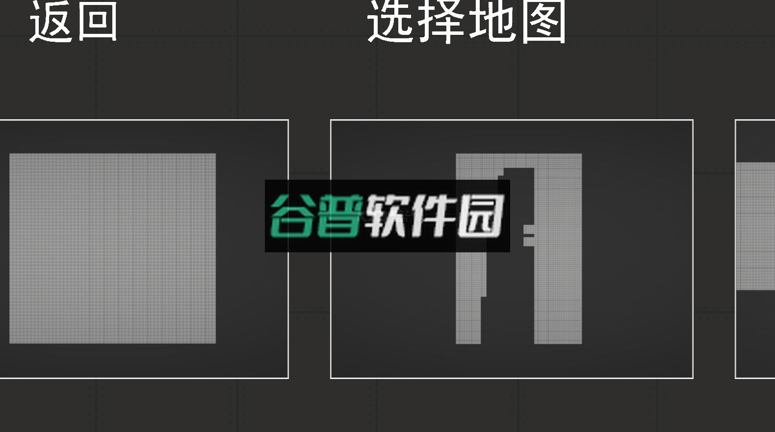 人类游乐场手机版正版截图2