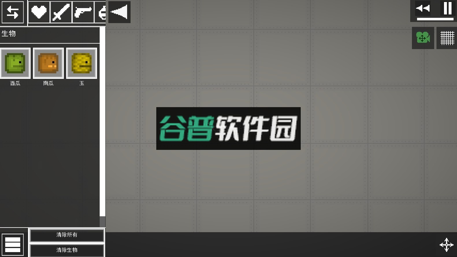 人类游乐场手机版正版截图3