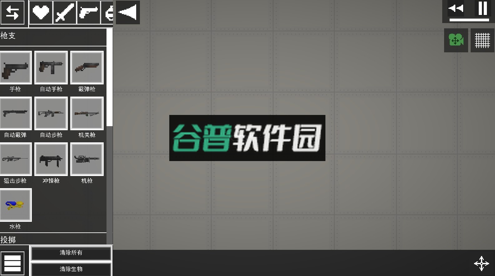 人类游乐场手机版正版截图4