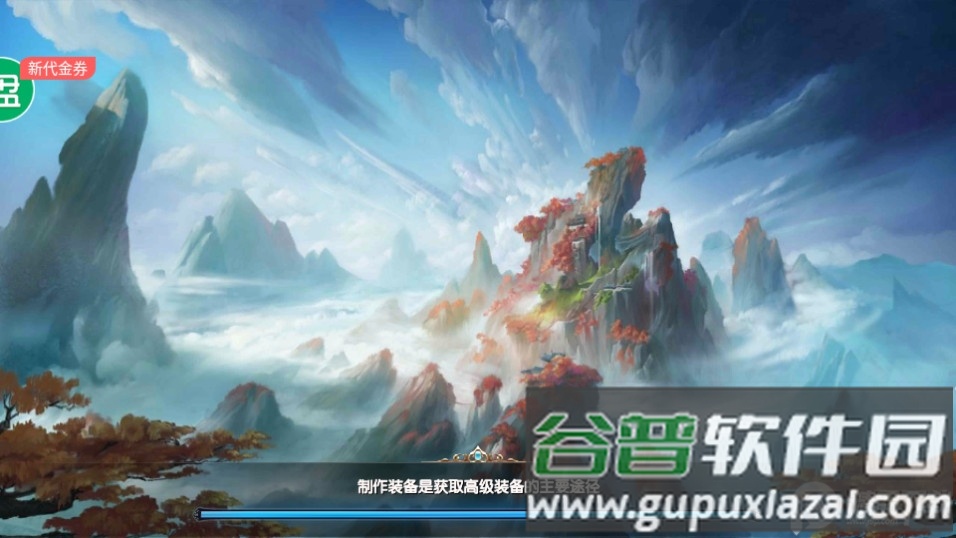 热血竞赛登录送时装截图2