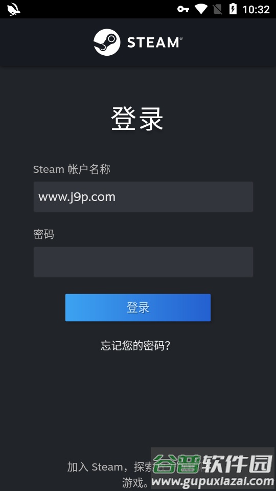 Steam手机版app下载截图6