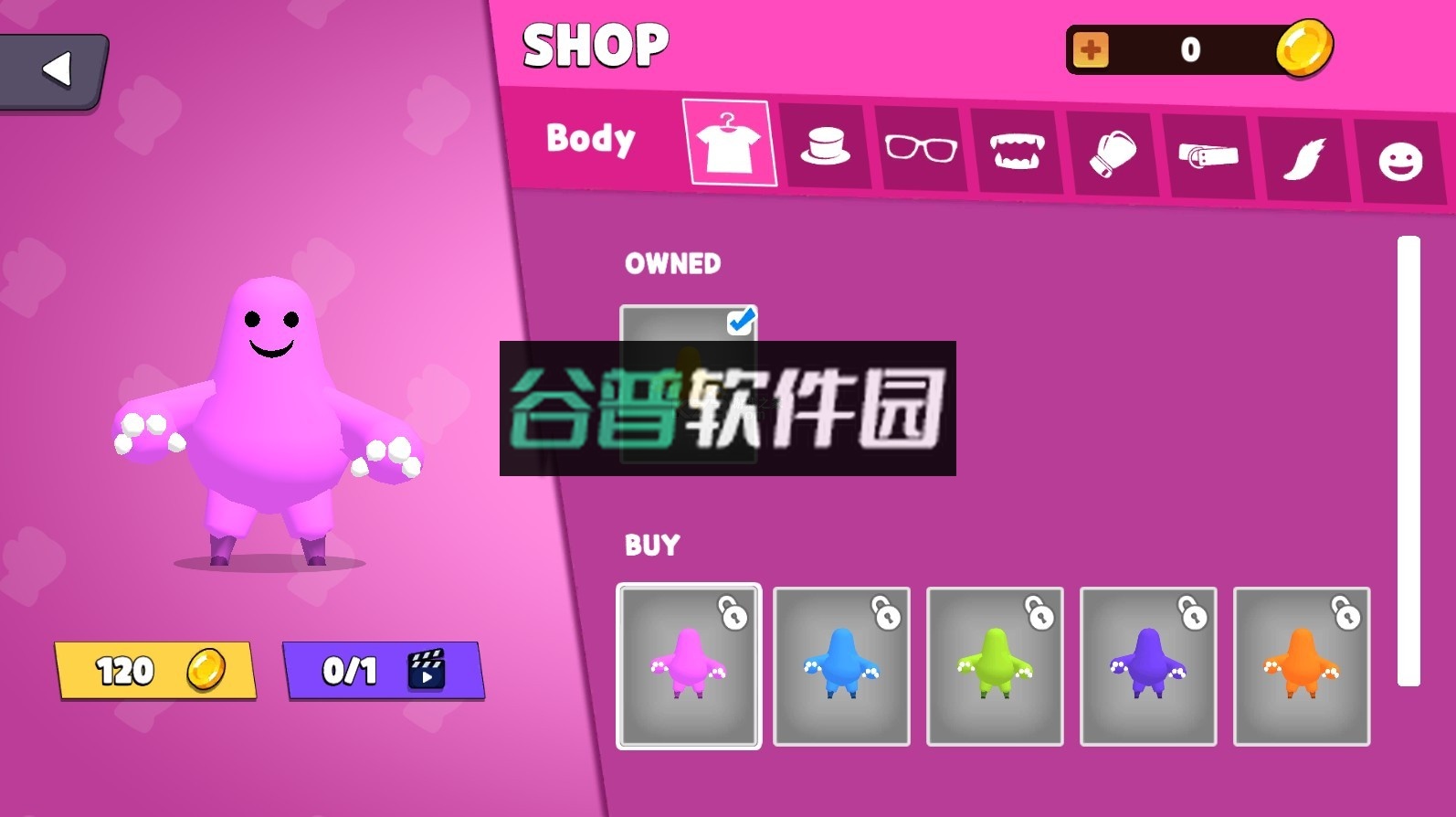 皇家派对游戏截图1