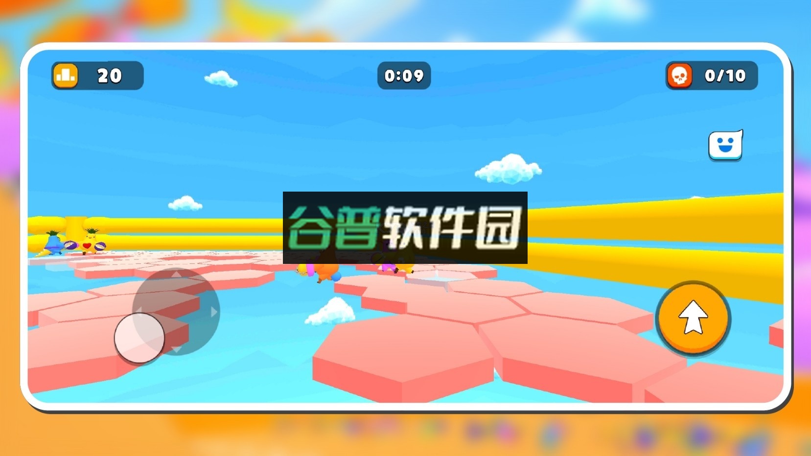 皇家派对游戏截图8