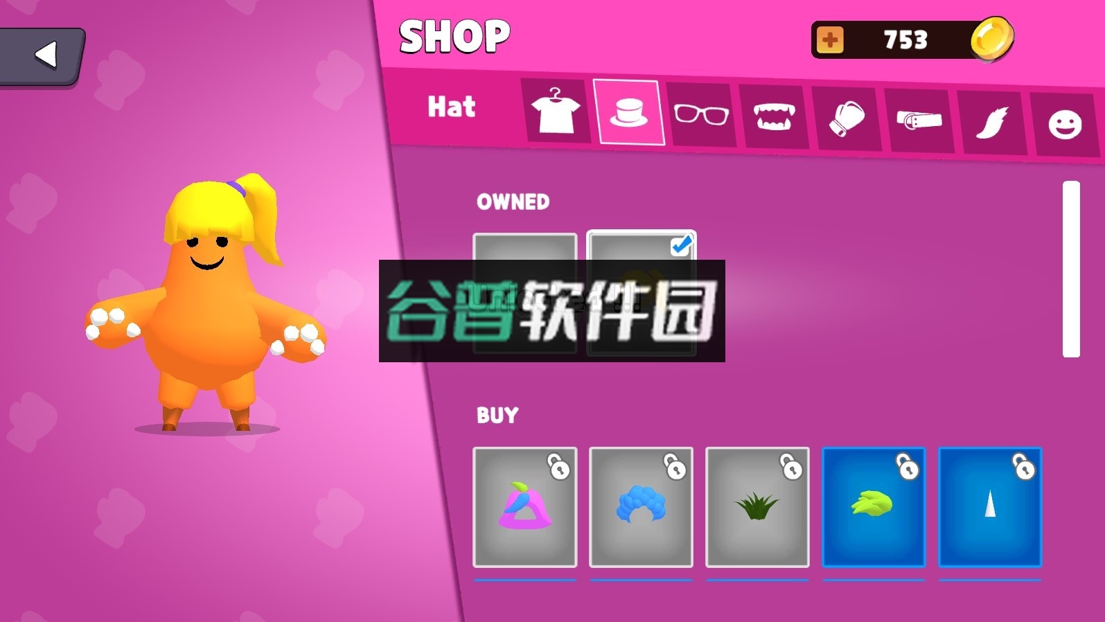 皇家派对游戏截图9