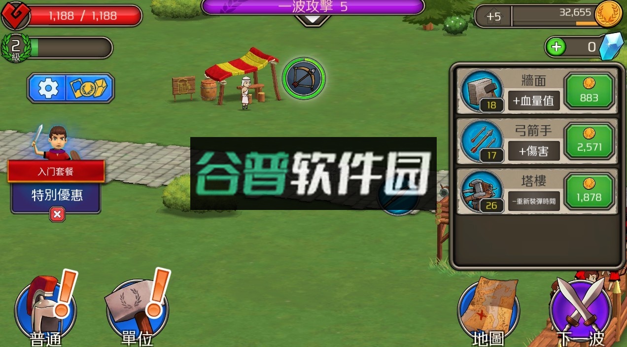 成长帝国罗马无敌版中文截图2