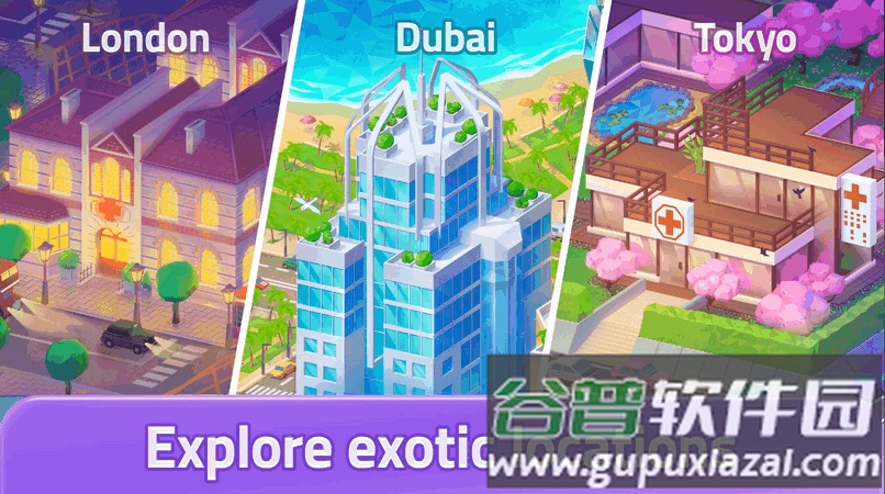 快乐诊所手游最新版(Happy Clinic)截图1