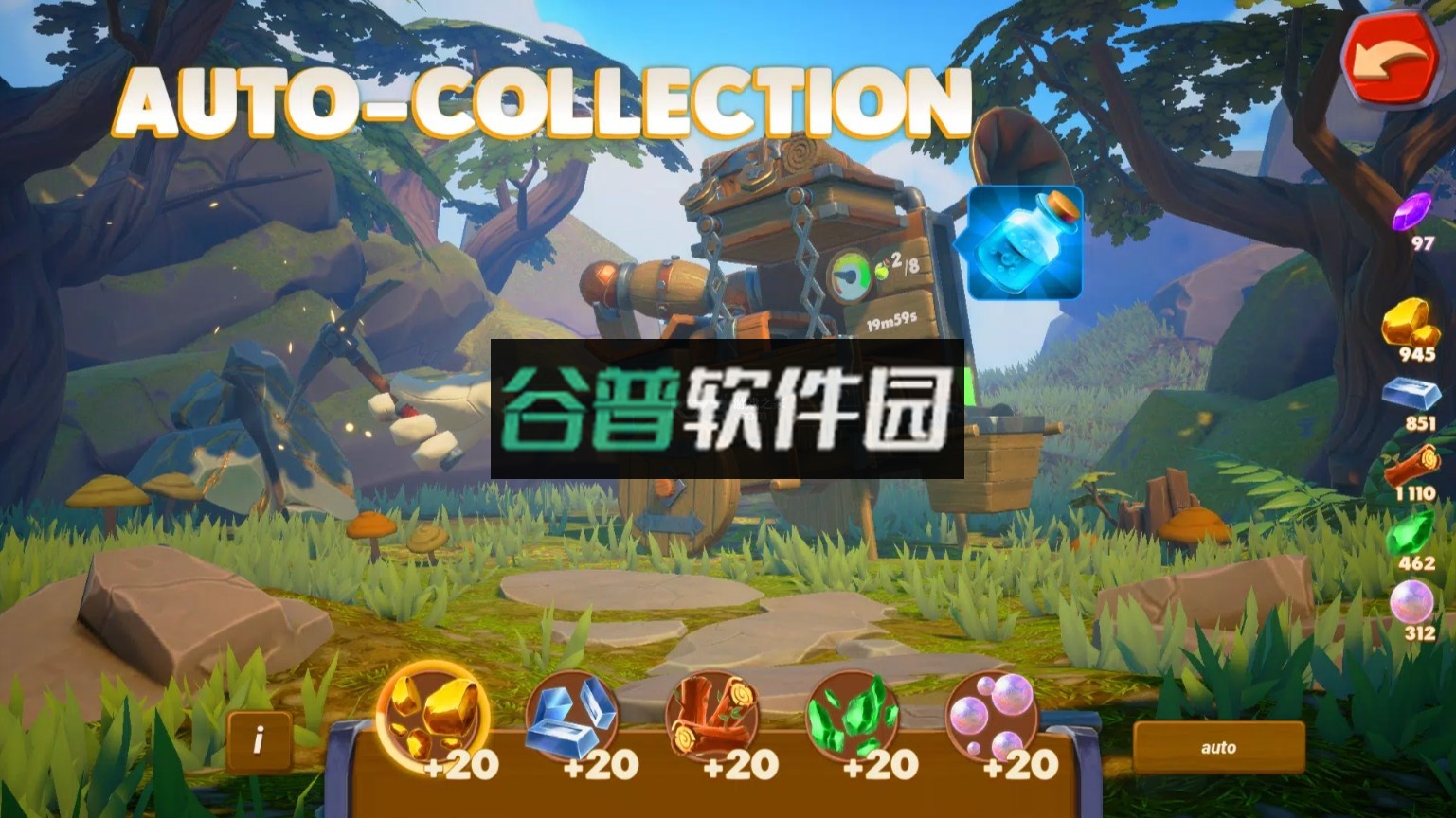 大头盔英雄游戏截图7