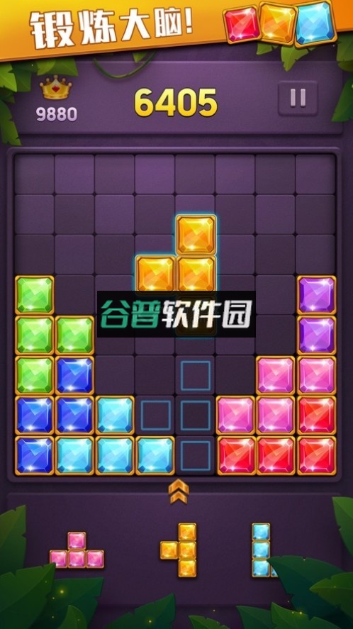 人人消方块安卓下载截图3