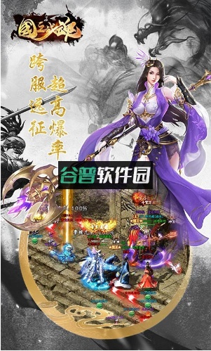 国之战魂GM商城打金版截图3