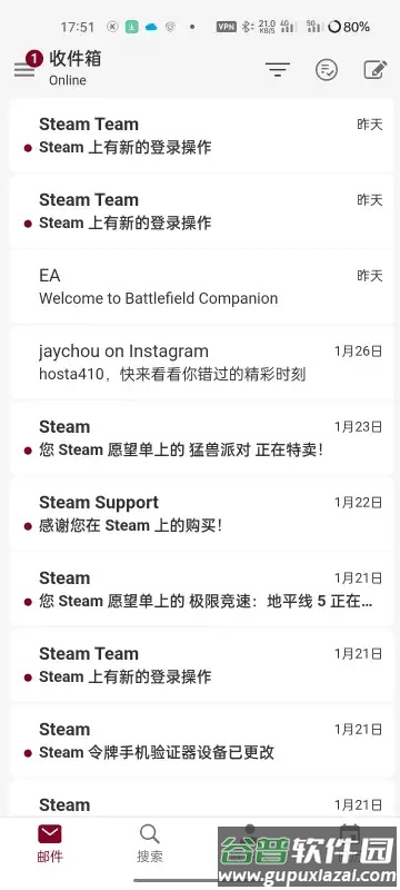Tuta邮箱最新版截图4