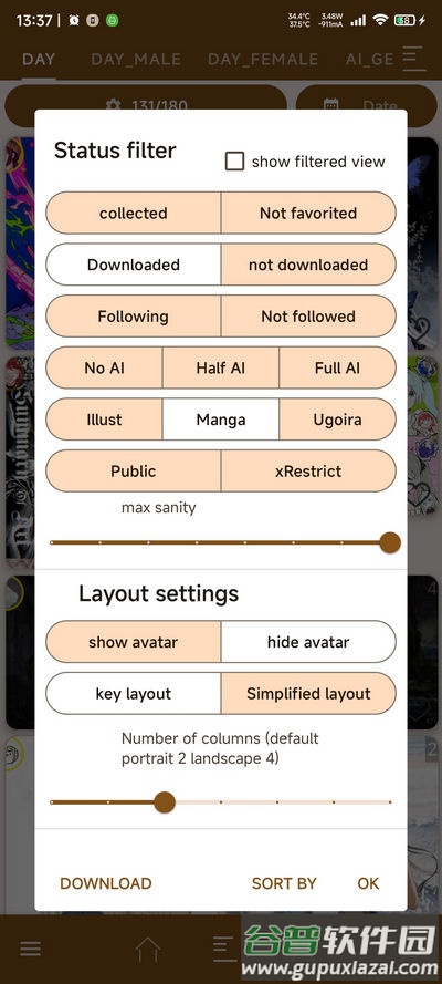 Pix EzViewer官方正版截图4