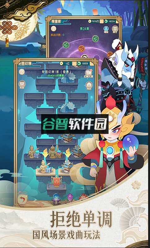 小小霸主高返版截图2