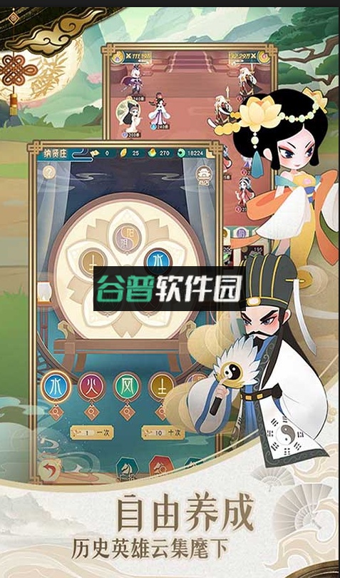 小小霸主高返版截图4