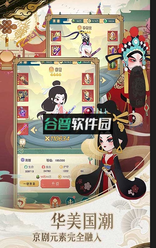 小小霸主高返版截图5