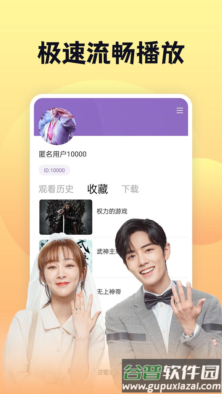 南瓜电视剧大全官方版截图2