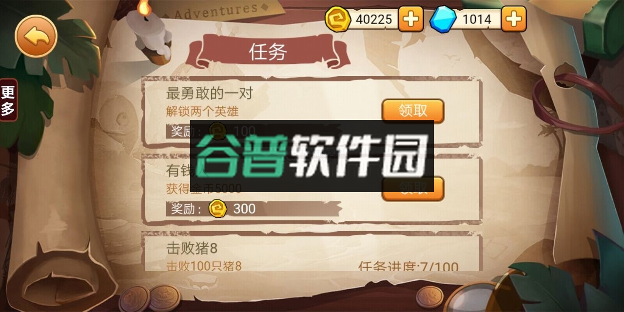 小小骑士团无限金币钻石版截图2