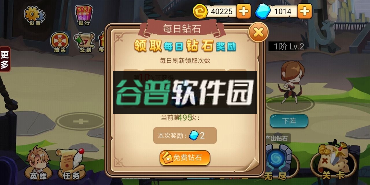 小小骑士团无限金币钻石版截图3