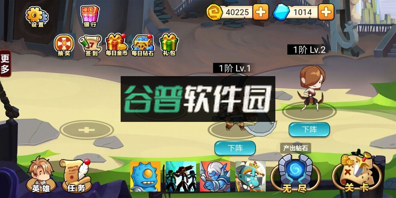 小小骑士团无限金币钻石版截图4