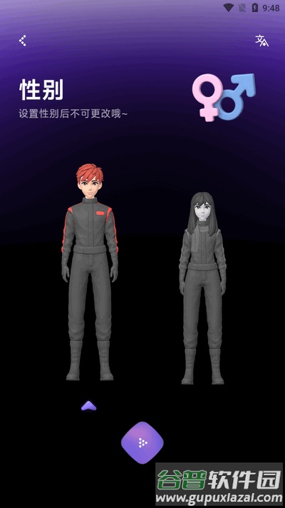 Flytalk软件安卓版截图2