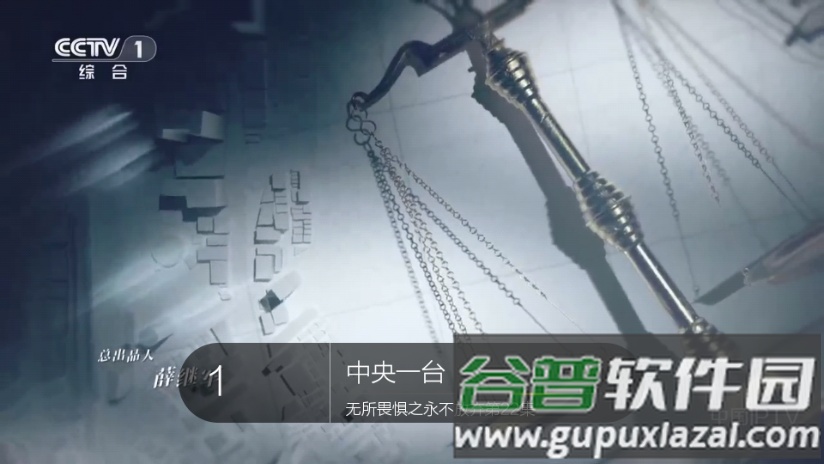 海王直播TV官方版截图4