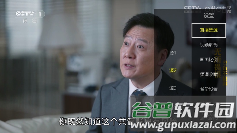 海王直播TV官方版截图5