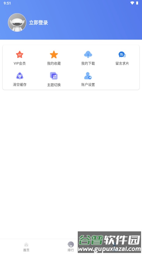 爱淘影视app官方正版截图1