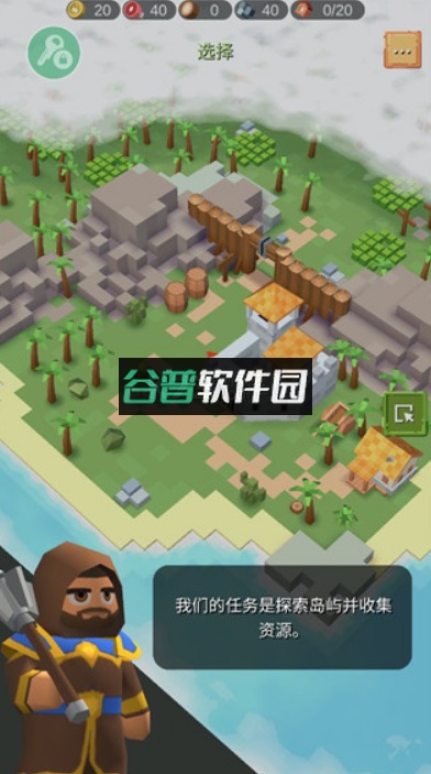 中世纪RTS中文破解版r5截图2