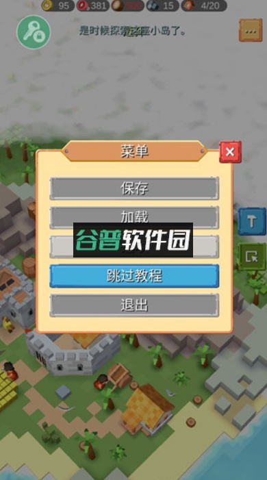 中世纪RTS中文破解版r5截图3