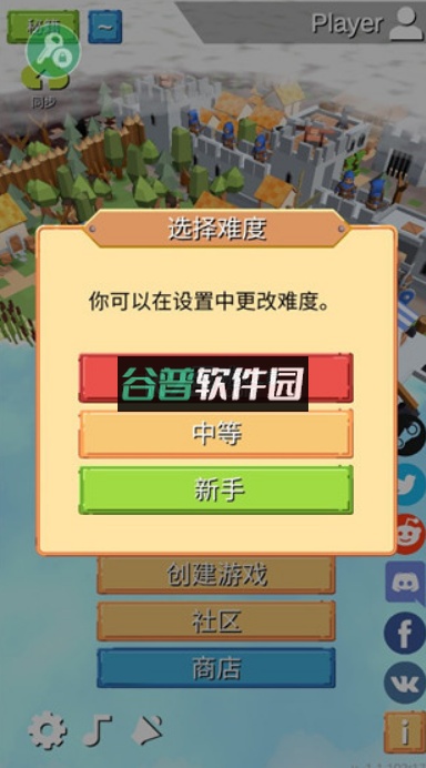 中世纪RTS中文破解版r5截图4