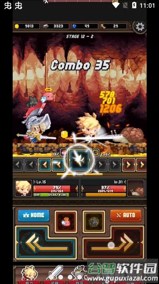 冲击小子无限钻石版截图2