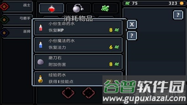 口袋盗贼终极版2025无限钻石版截图1