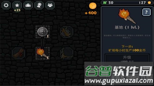 口袋盗贼终极版2025无限钻石版截图2